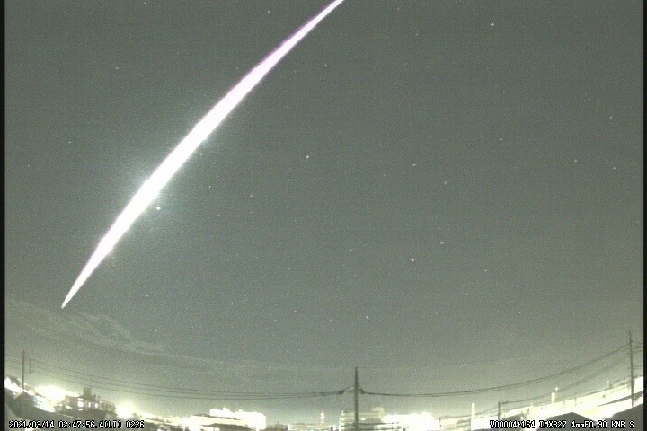 Japonya´da ateş topuna dönen göktaşı gökyüzünü aydınlattı

